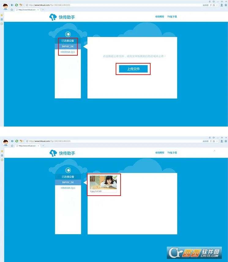 �촫����2025�ٷ����°汾