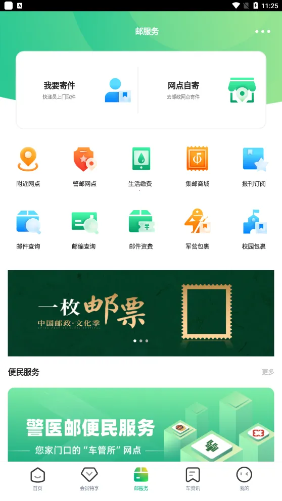 ���ʳ���(�ۺϳ�����)v1.4.0 �ֻ���