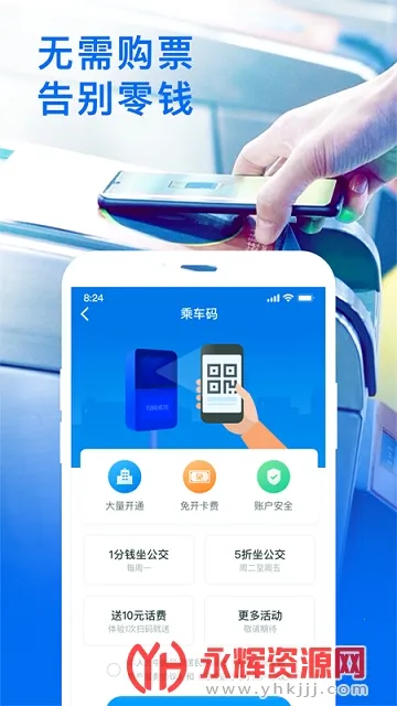 �̽����а�׿���ֻ���v2.0.5 ��Ѱ�