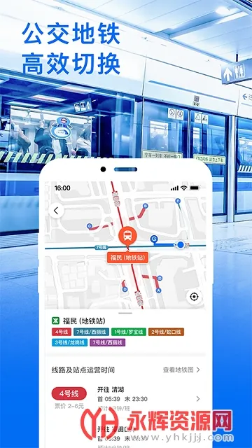 �̽����а�׿���ֻ���v2.0.5 ��Ѱ�