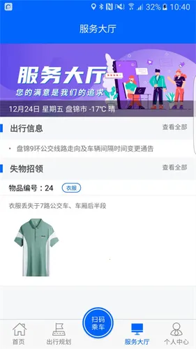 �̽����а�׿���ֻ���