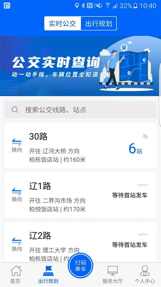 �̽����а�׿���ֻ���v2.0.5 ��Ѱ�
