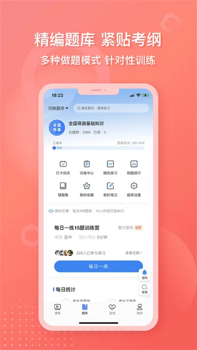 �״��(����֤����)v2.0.1.1 �ٷ�����