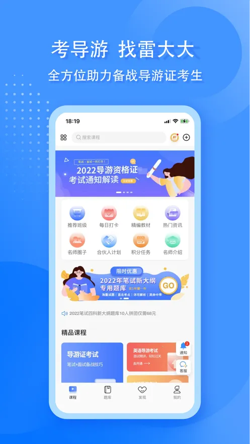 �״��(����֤����)v2.0.1.1 �ٷ�����