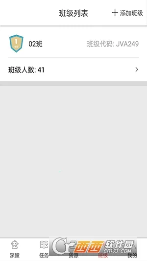 ��ͫ��ѧ2025�ٷ�����v2.1.18 �ֻ���
