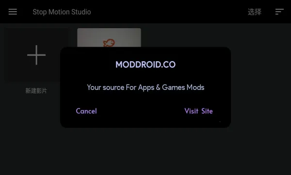Stop Motion Studio2025����v25.12.8582 �ٷ�����