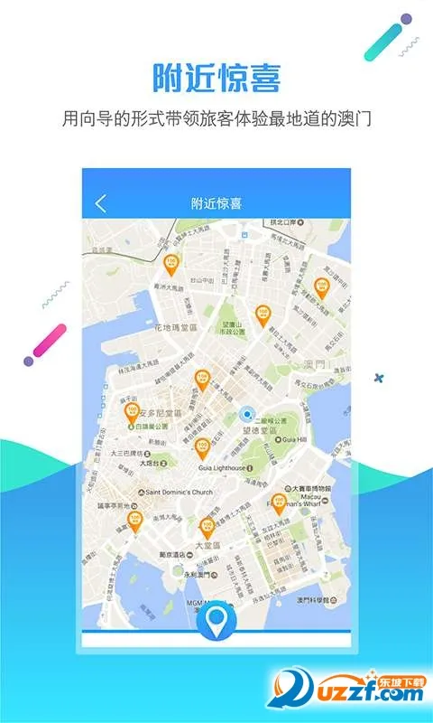 ���ְ���(�����η���)v6.3.0 �ٷ�����