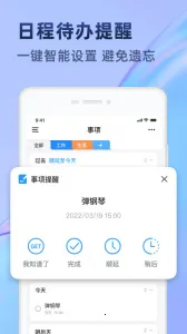 ʱ�����2025�ٷ����°汾v1.0.6 ��Ѱ�