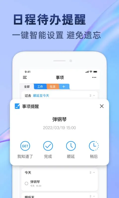 ʱ�����2025�ٷ����°汾v1.0.6 ��Ѱ�