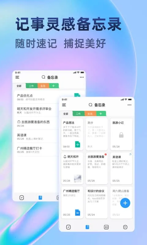 ʱ�����2025�ٷ����°汾v1.0.6 ��Ѱ�