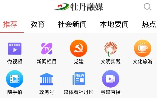 ĵ����ý2025�ٷ�����