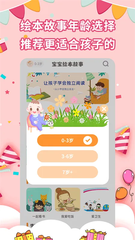 �����汾����(��ͯ�汾���)