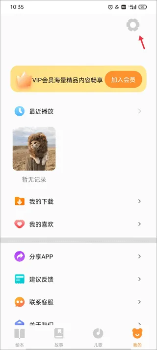 �����汾����(��ͯ�汾���)