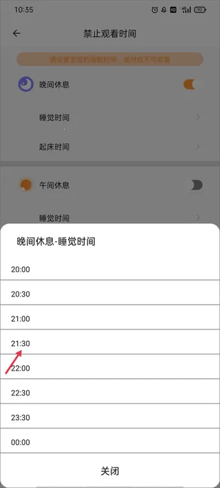 �����汾����(��ͯ�汾���)v1.4.5 �ֻ���
