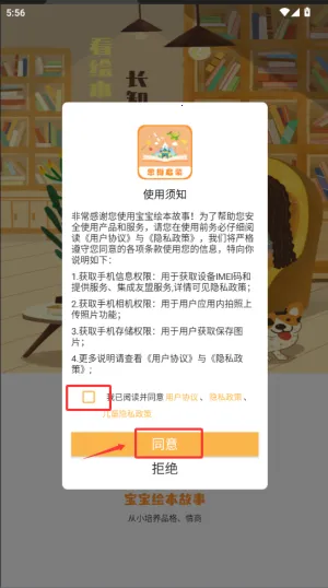 �����汾����(��ͯ�汾���)