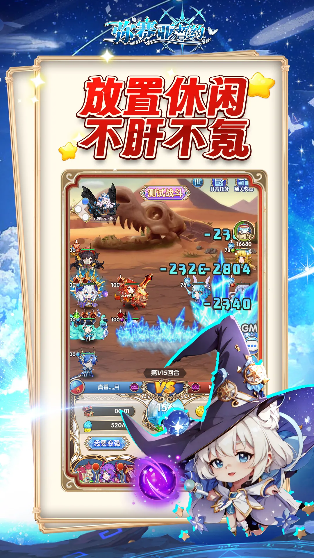 ��������Լ�����ֻ���v3.1.3 ��׿��