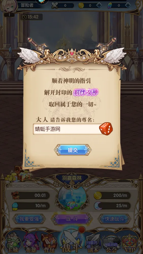 ��������Լ�����ֻ���v3.1.3 ��׿��