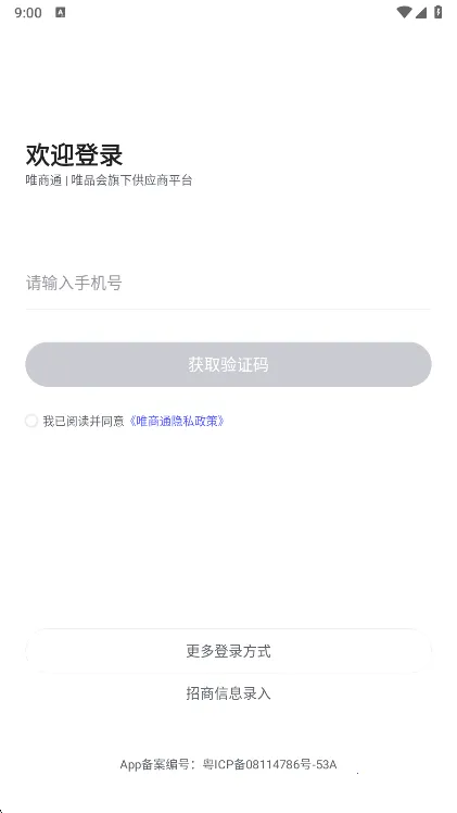 Ψ��ͨ(�̼Ұ칫����)