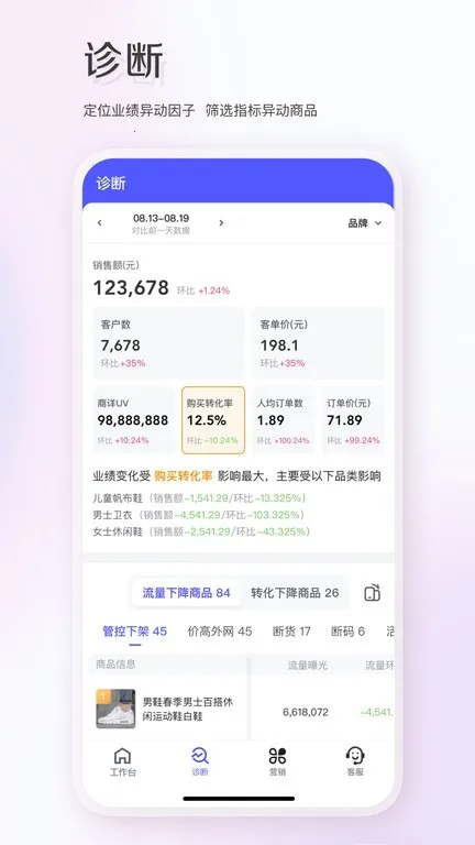 Ψ��ͨ(�̼Ұ칫����)v2.11 ��Ѱ�
