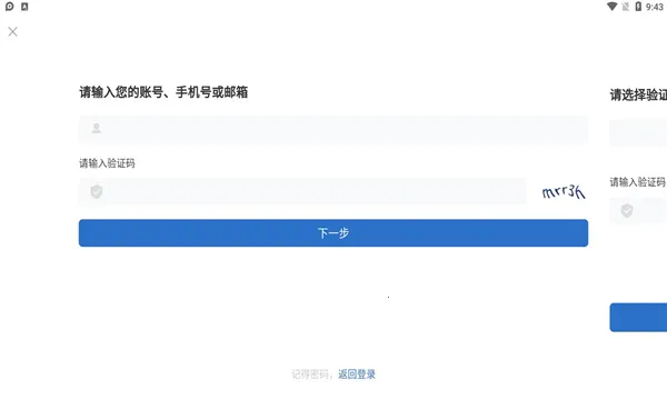 ��ͨiѧ��2025�ٷ����°汾v1.0.8 ��׿��