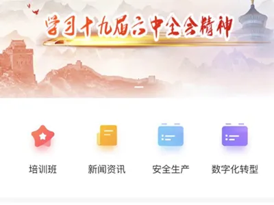 ��ͨiѧ��2025�ٷ����°汾