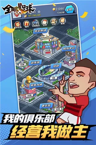 ȫ��������׿���ֻ���