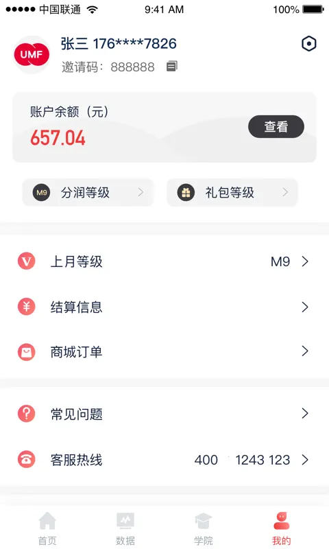 �����ſ�2025�ٷ����°汾v1.1.8 ��Ѱ�