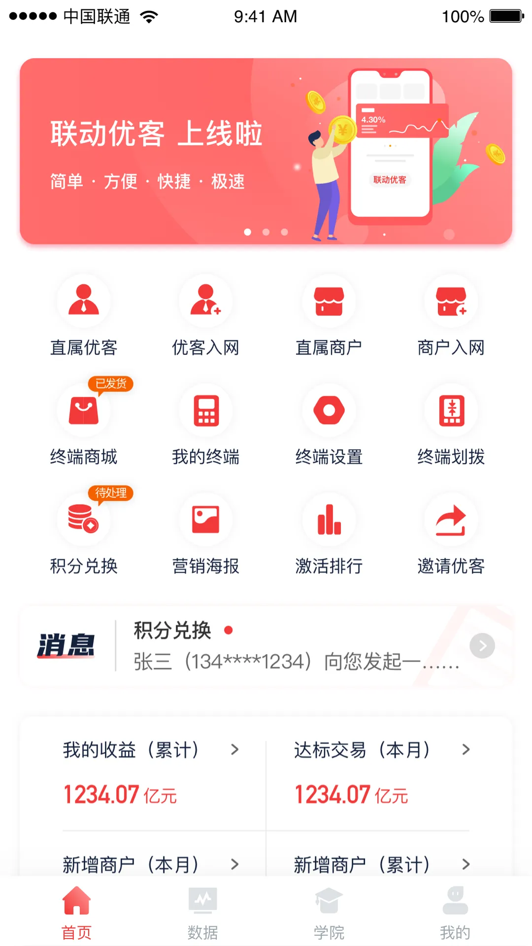 �����ſ�2025�ٷ����°汾v1.1.8 ��Ѱ�