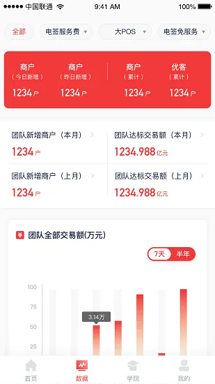 �����ſ�2025�ٷ����°汾