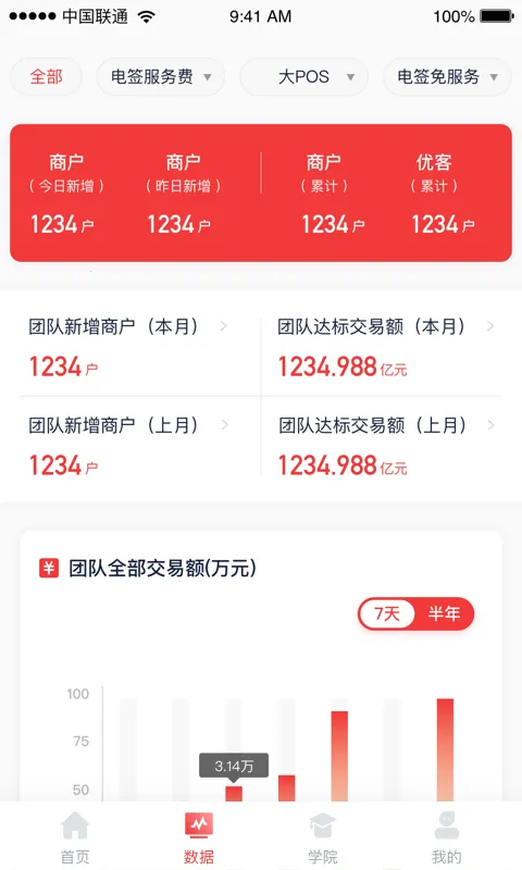 �����ſ�2025�ٷ����°汾v1.1.8 ��Ѱ�