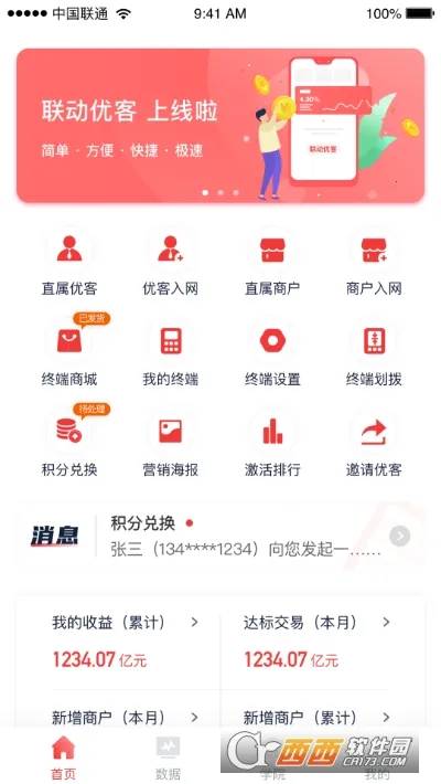 �����ſ�2025�ٷ����°汾v1.1.8 ��Ѱ�