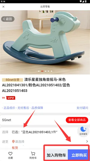 ����һ��ͨ��׿���ֻ���