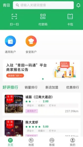 ����һ��ͨ��׿���ֻ���v2.1.4 ��Ѱ�