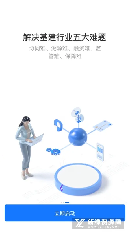���Ź���2025���°汾v1.6.4 �ٷ�����