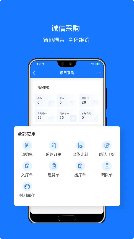 ���Ź���2025���°汾v1.6.4 �ٷ�����