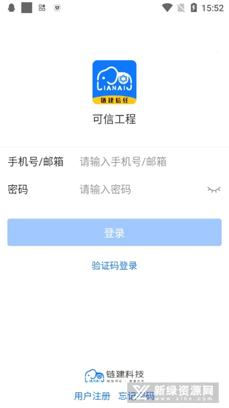 ���Ź���2025���°汾v1.6.4 �ٷ�����
