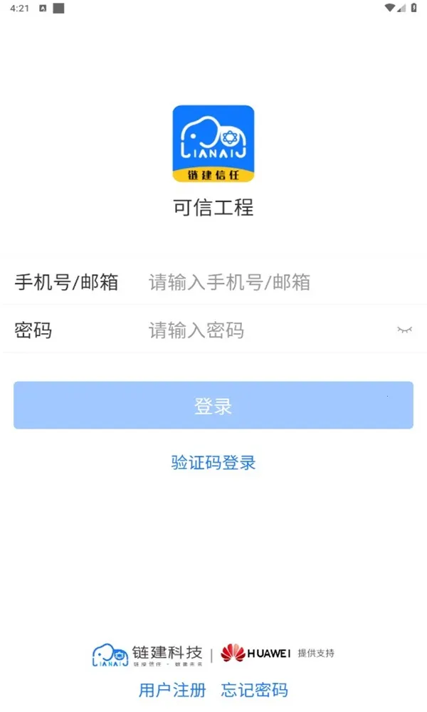 ���Ź���2025���°汾