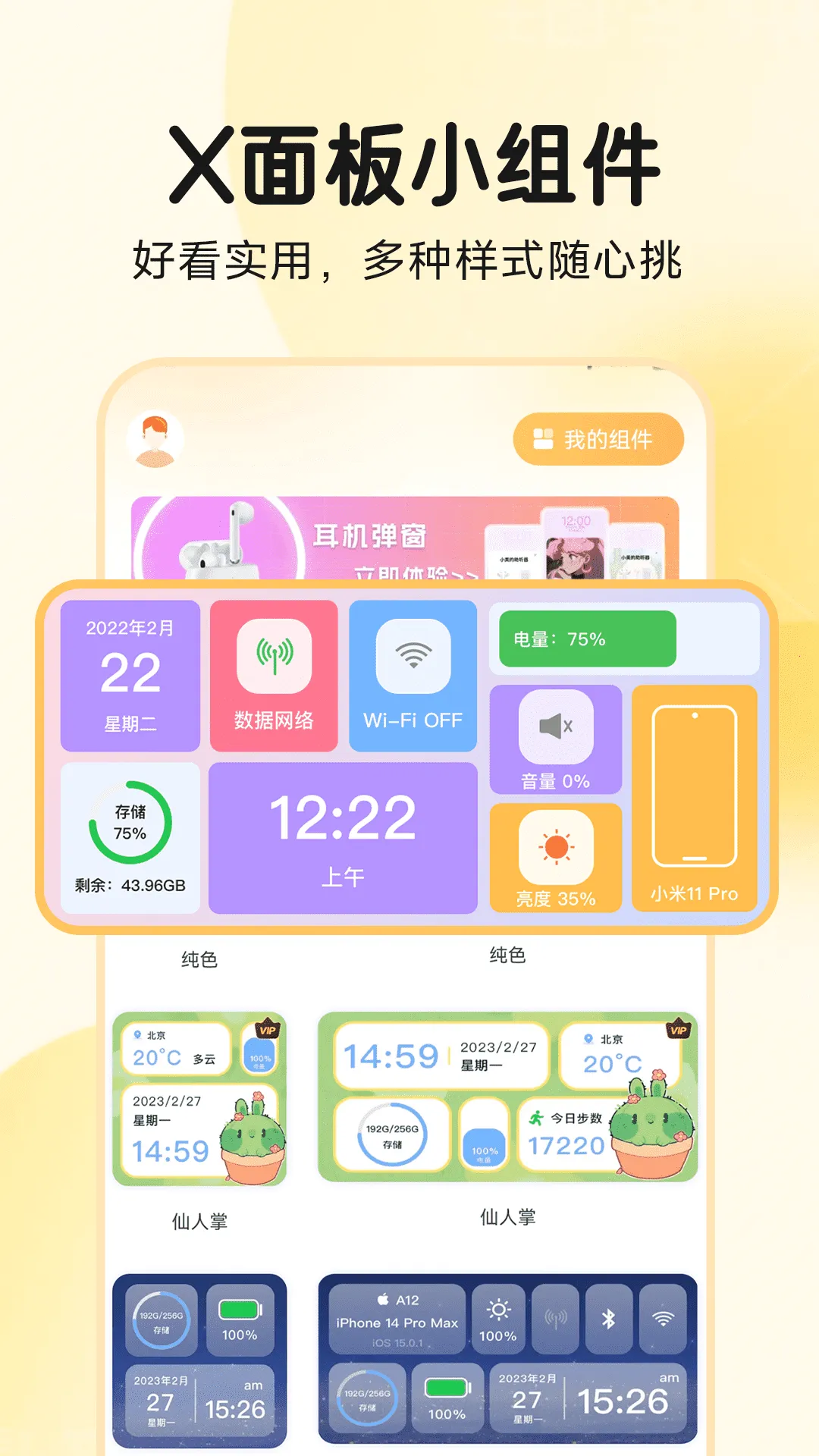 ͼͼ�������ֻ���v2.2.7 ��Ѱ�