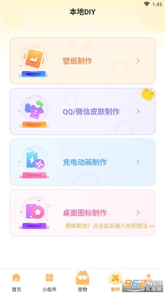 ͼͼ�������ֻ���v2.2.7 ��Ѱ�