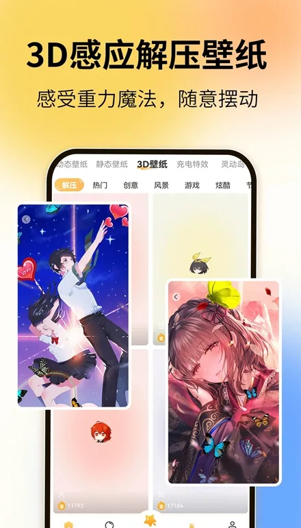 ͼͼ�������ֻ���v2.2.7 ��Ѱ�