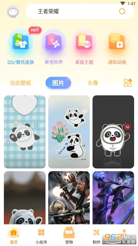 ͼͼ�������ֻ���v2.2.7 ��Ѱ�