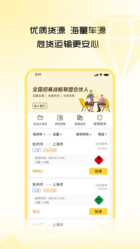 Σ˾��2025���°汾v4.7.22 �ٷ�����