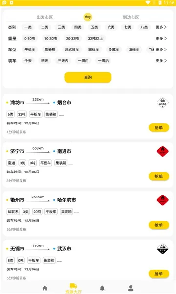 Σ˾��2025���°汾v4.7.22 �ٷ�����