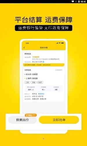 Σ˾��2025���°汾v4.7.22 �ٷ�����