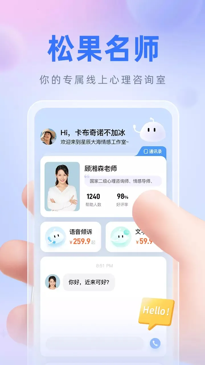 �ɹ���ʦ��׿���ֻ���v9.4.6.2 ��Ѱ�