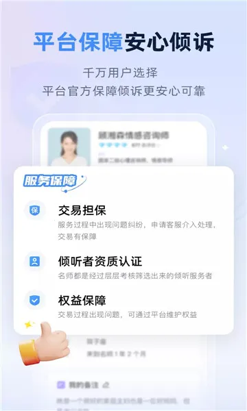 �ɹ���ʦ��׿���ֻ���v9.4.6.2 ��Ѱ�