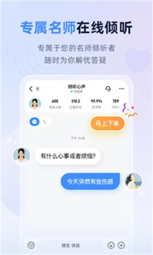 �ɹ���ʦ��׿���ֻ���