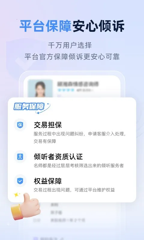 �ɹ���ʦ��׿���ֻ���v9.4.6.2 ��Ѱ�