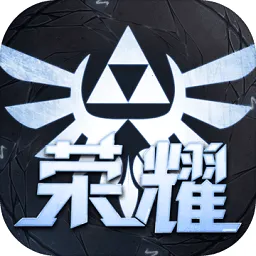 ��ҫ�ȷ�(�ƻ�MOBA����)v1.0.0 �ֻ���