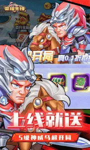 ��ҫ�ȷ�(�ƻ�MOBA����)v1.0.0 �ֻ���